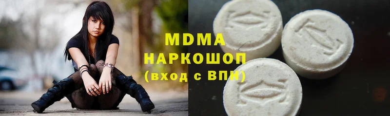 Наркотические вещества Сельцо ГАШ  АМФЕТАМИН  Alpha PVP  Мефедрон  Cocaine  Канабис 